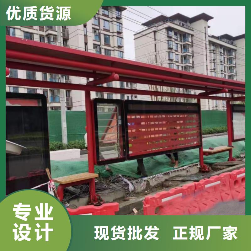 候车亭造型设计型号齐全