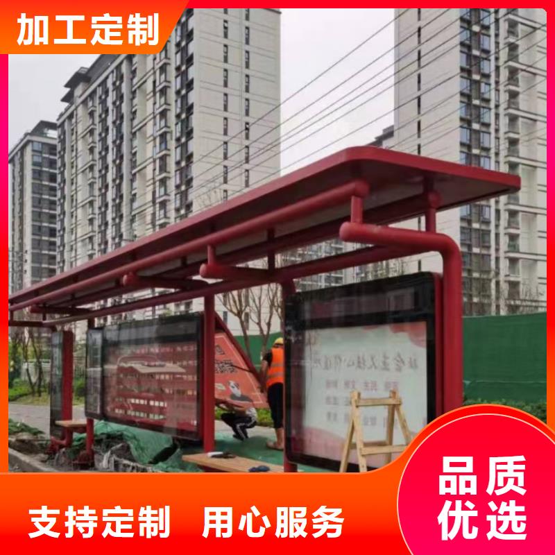 智慧公交候车亭量大从优