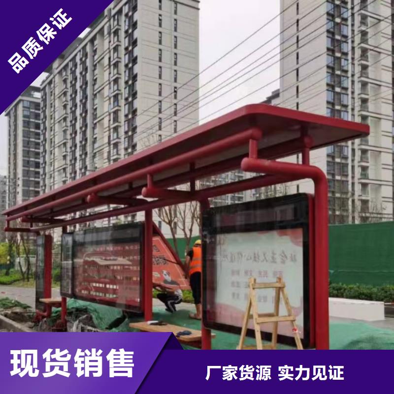 定制仿古公交车候车亭售后无忧