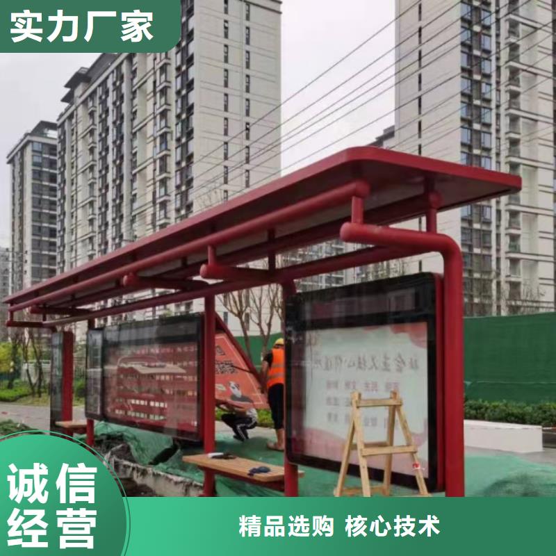 景区候车亭品质放心