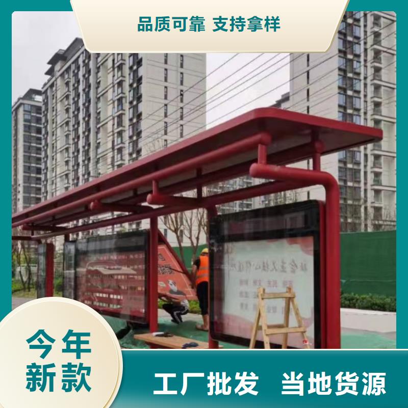 智能候车亭欢迎咨询