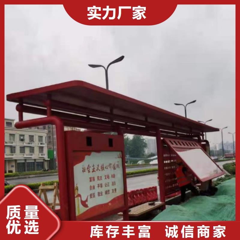 景区候车亭货源充足