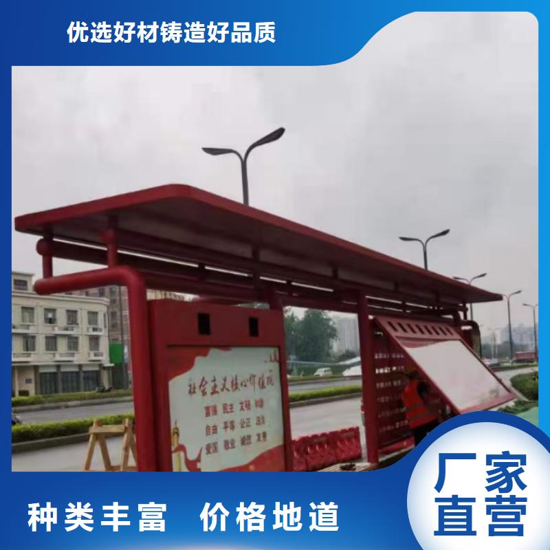 道路建设公交候车亭现货报价