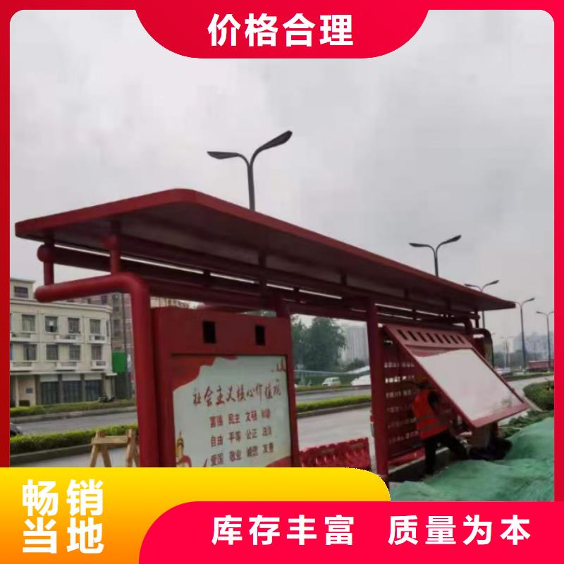 候车亭设计按需定制
