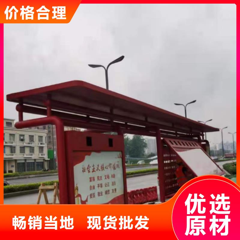 公交车站台候车亭安装
