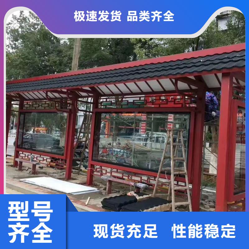 不锈钢候车亭制作批发