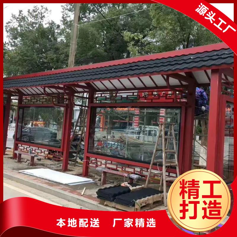 公交候车亭生产诚信厂家