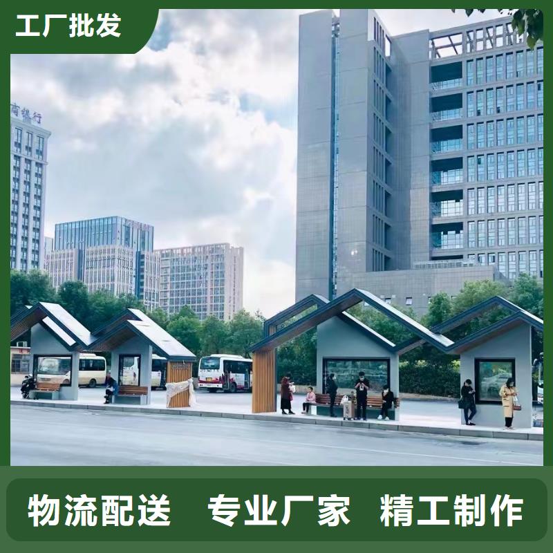 智能公交站台候车亭
仿古候车亭制作
不锈钢候车亭定制
户外太阳能候车亭
乡镇复古候车亭
新款智能电子系统候车亭
城市道路公交候车亭
公园巴士候车亭不锈钢候车亭厂家
乡村不锈钢候车亭
滚动灯箱公交候车亭
智慧公交站台候车亭出厂价格