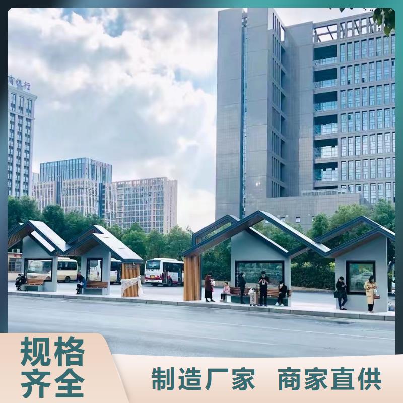 候车亭设计生产厂家