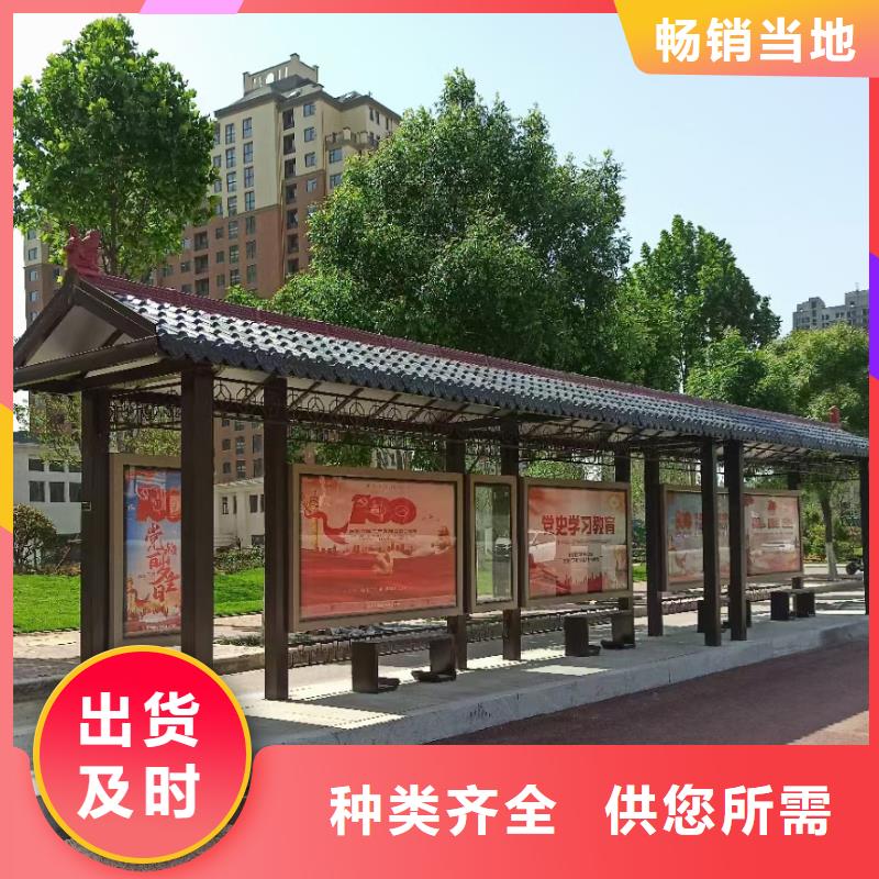 户外不锈钢候车亭按需定制