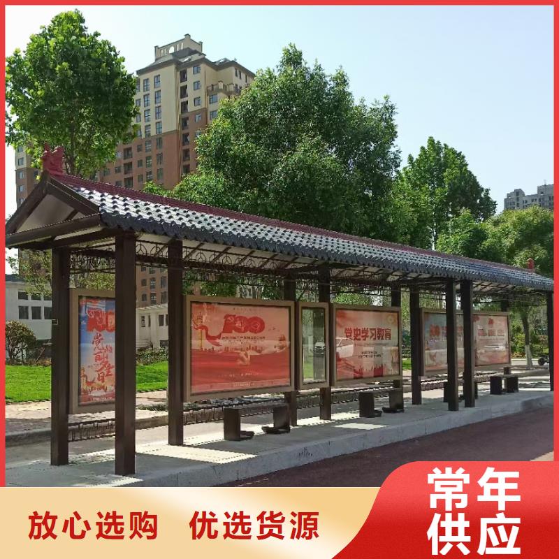 乡镇巴士候车亭订制