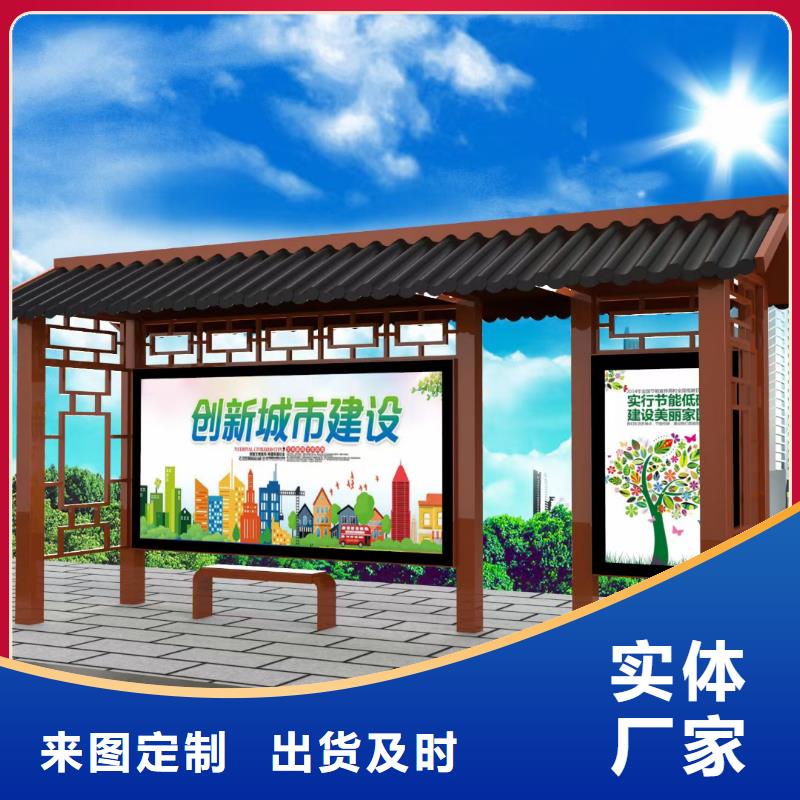 屯昌县公交车站台候车亭性价比高