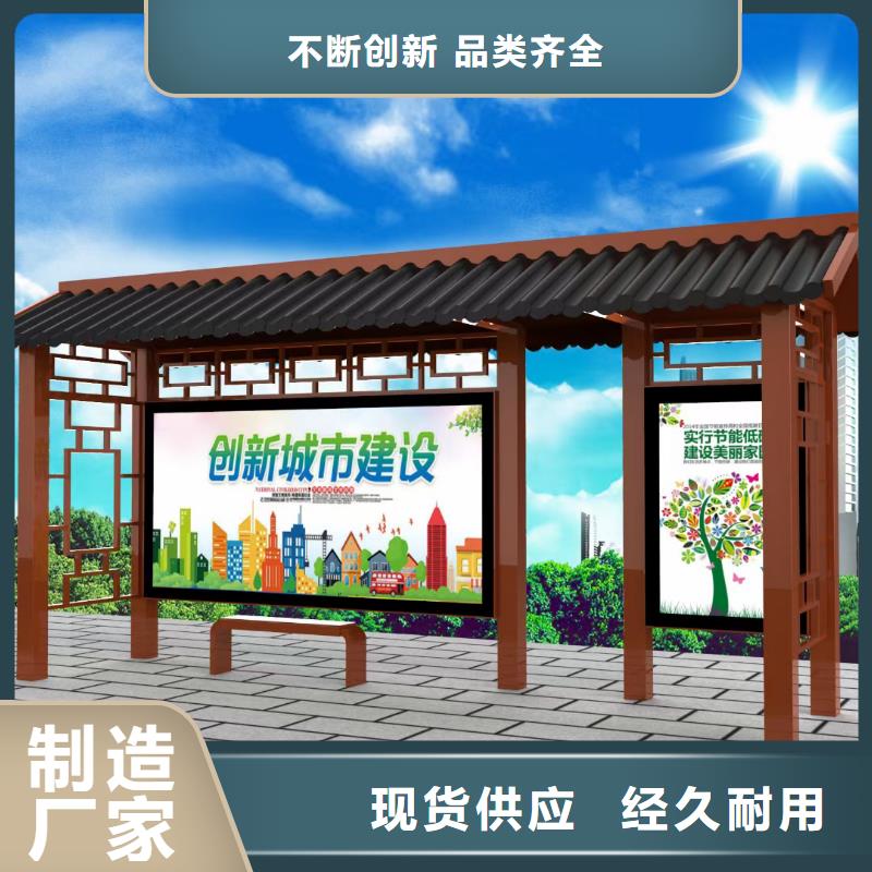 候车亭巴士站台厂家