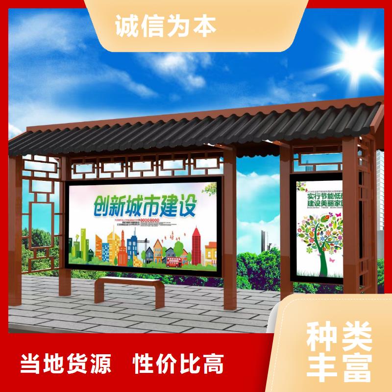 候车亭设计按需定制