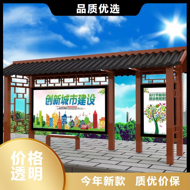 定制仿古公交车候车亭性价比高