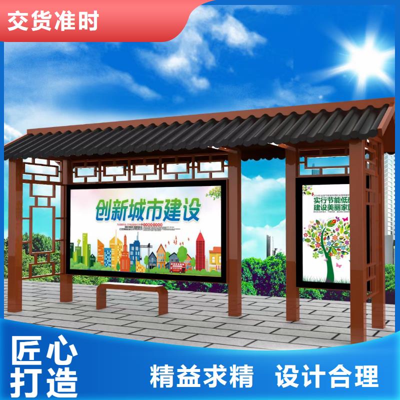 简易不锈钢候车亭直销价格