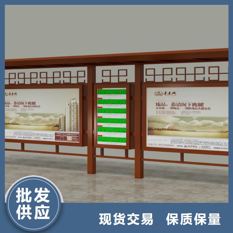 公交站台候车候车亭智能价格优
