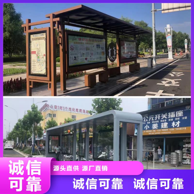 城市建设新型候车亭品质放心