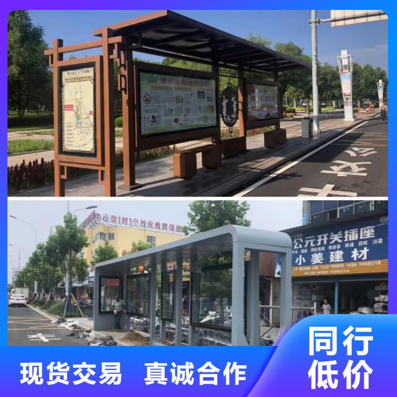 仿古公交站台候车亭诚信企业