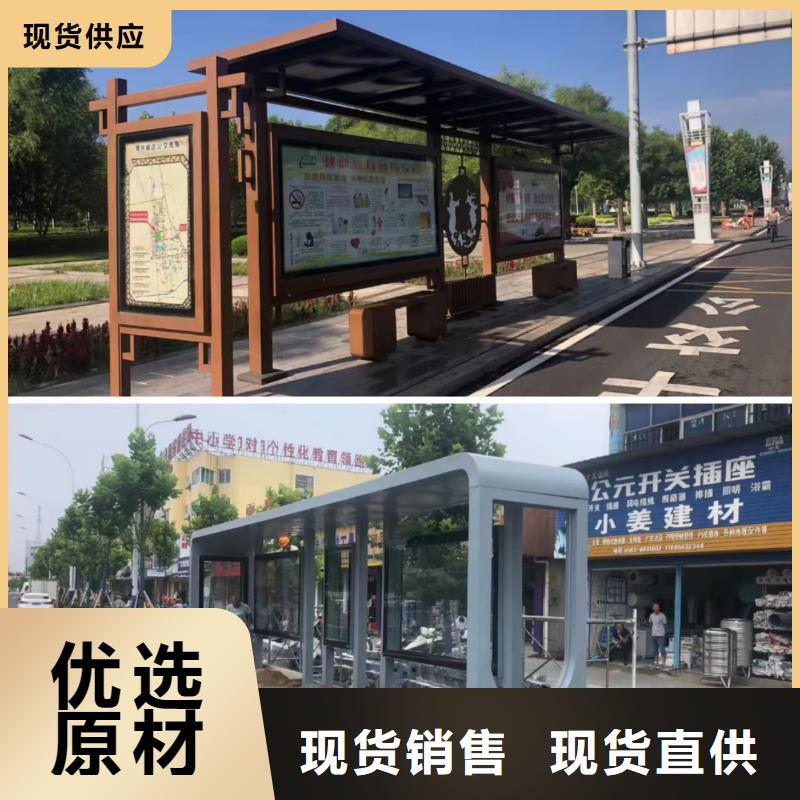 公交车站台候车亭