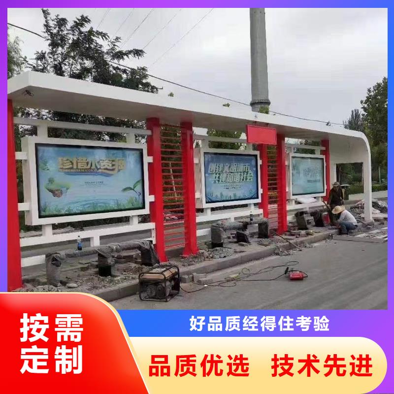 智能公交站台候车亭
仿古候车亭制作
不锈钢候车亭定制
户外太阳能候车亭
乡镇复古候车亭
新款智能电子系统候车亭
城市道路公交候车亭
公园巴士候车亭不锈钢候车亭厂家
乡村不锈钢候车亭
滚动灯箱公交候车亭
智慧公交站台候车亭源头厂家