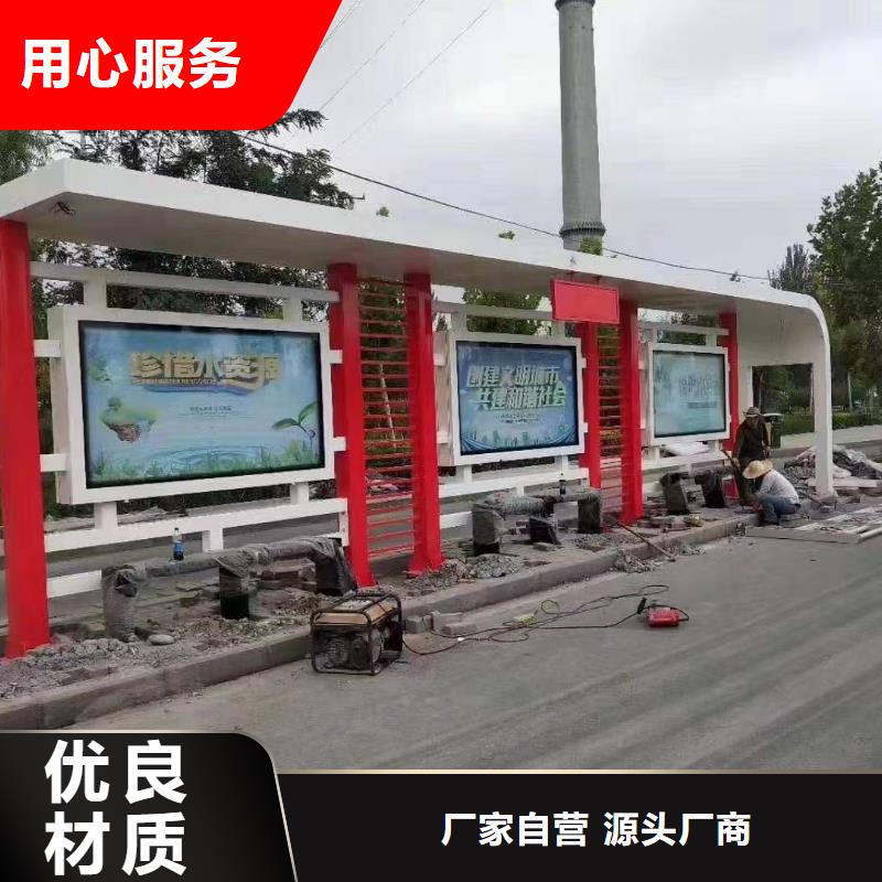 乡村公交候车亭实力雄厚