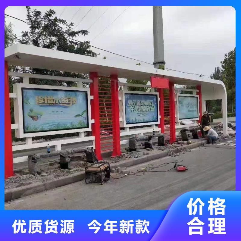 户外太阳能候车亭服务为先