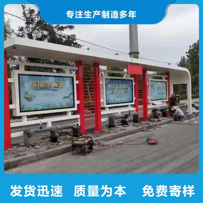 景区候车亭品质放心