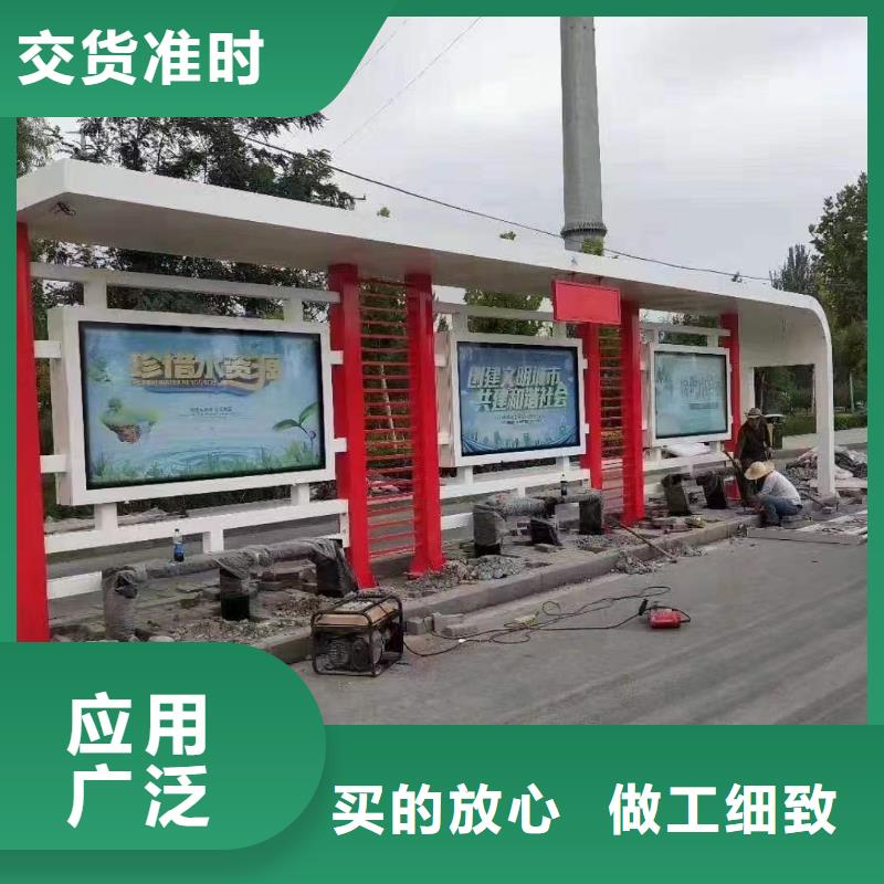 候车亭设计生产厂家