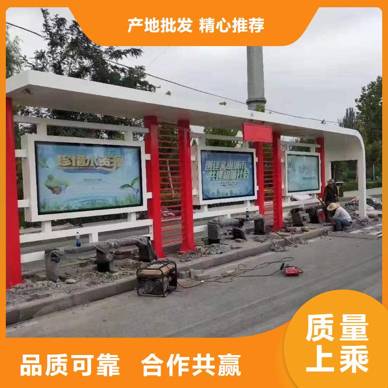 智能公交站台候车亭
仿古候车亭制作
不锈钢候车亭定制
户外太阳能候车亭
乡镇复古候车亭
新款智能电子系统候车亭
城市道路公交候车亭
公园巴士候车亭不锈钢候车亭厂家
乡村不锈钢候车亭
滚动灯箱公交候车亭
智慧公交站台候车亭出厂价格