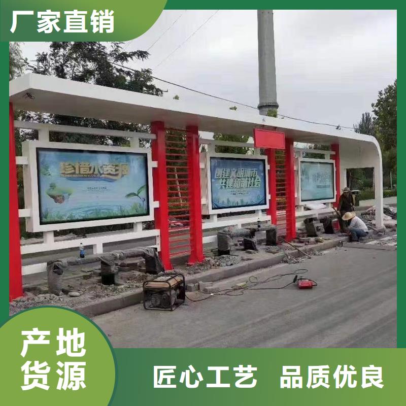 新款造型候车亭订制