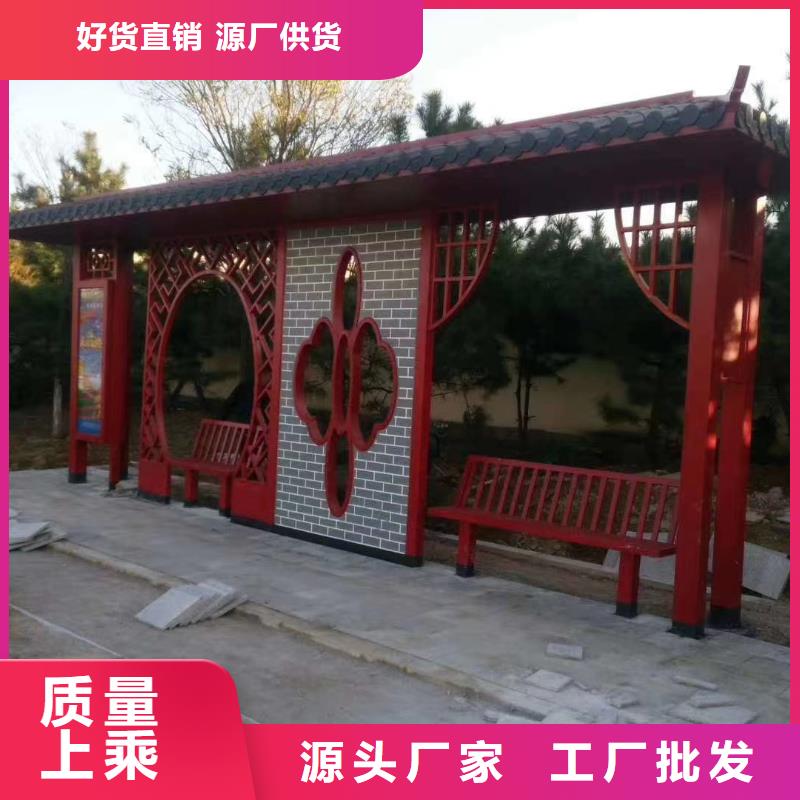 文昌市景区候车亭现货报价