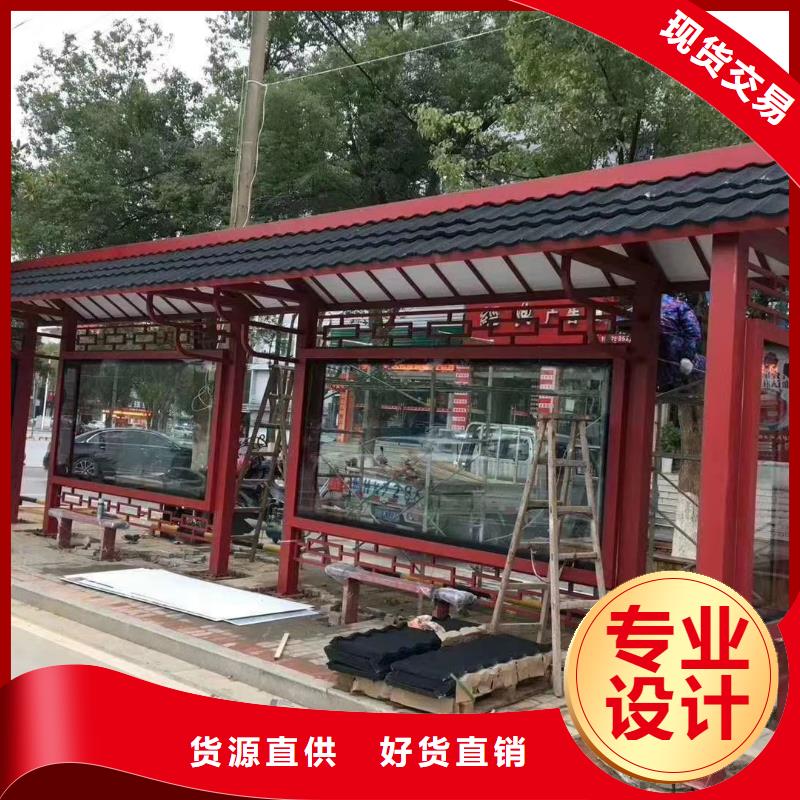 城乡候车亭量大从优