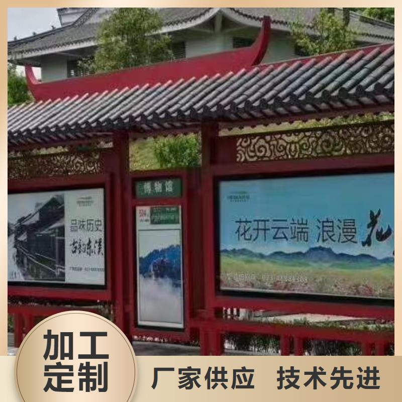 智能候车亭在线报价