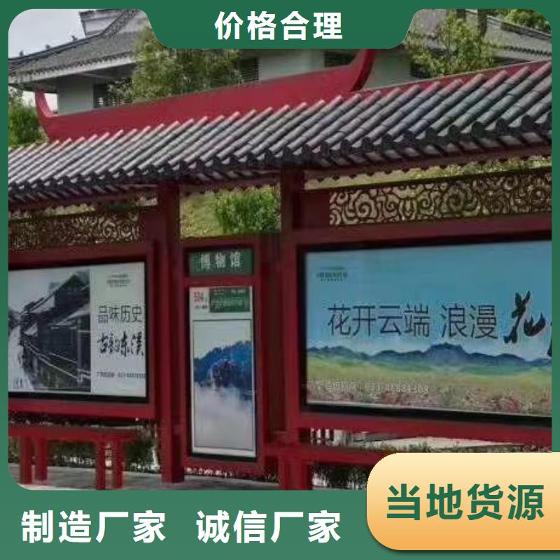 新款智能电子候车亭畅销全国