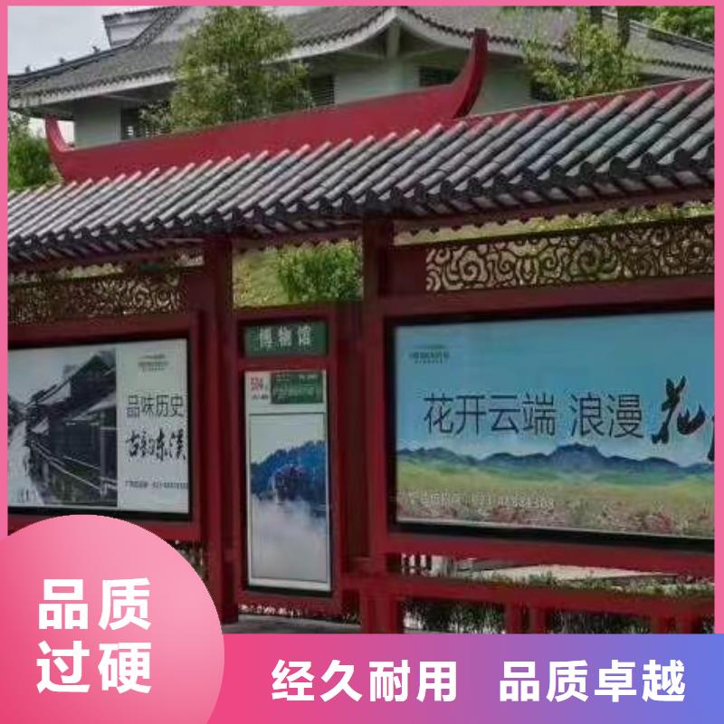 乡村公交候车亭实力雄厚