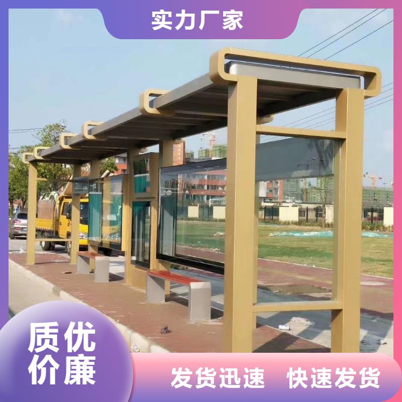 公交站台候车亭量大从优