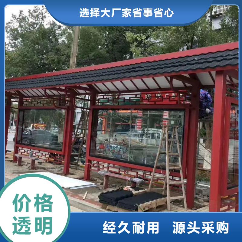 智能报站候车亭质量优