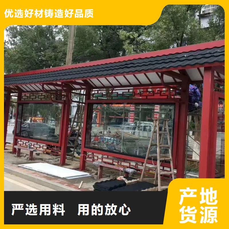 仿古公交站台候车亭诚信企业
