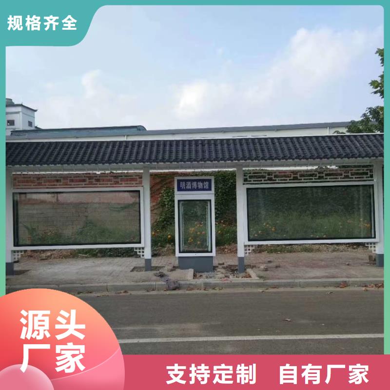 定安县乡村公交候车亭按需定制