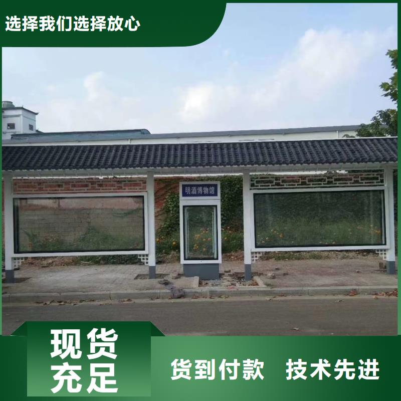 城镇公交候车亭量大从优