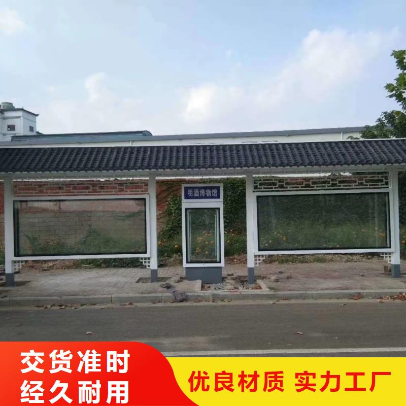 城市公交候车亭来电咨询