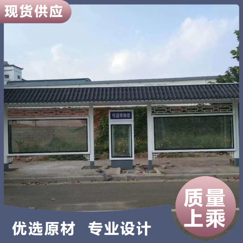 乡镇候车亭信赖