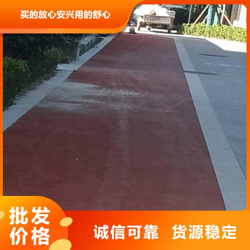 公园透水地坪生产施工厂家