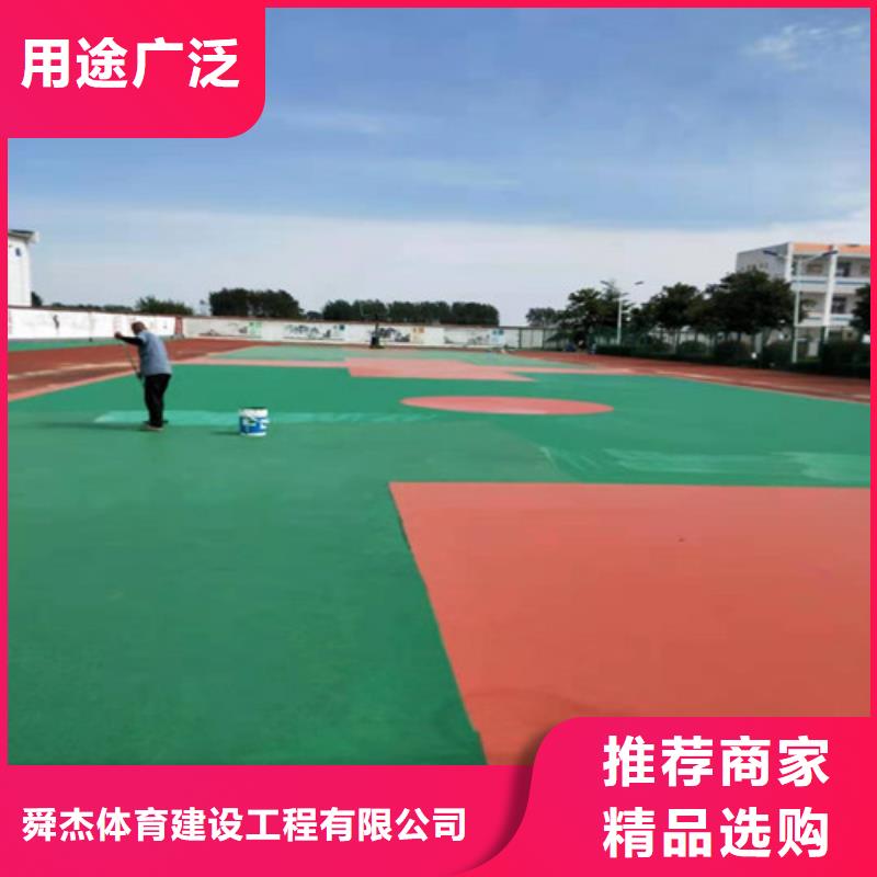 公园透水地坪团队