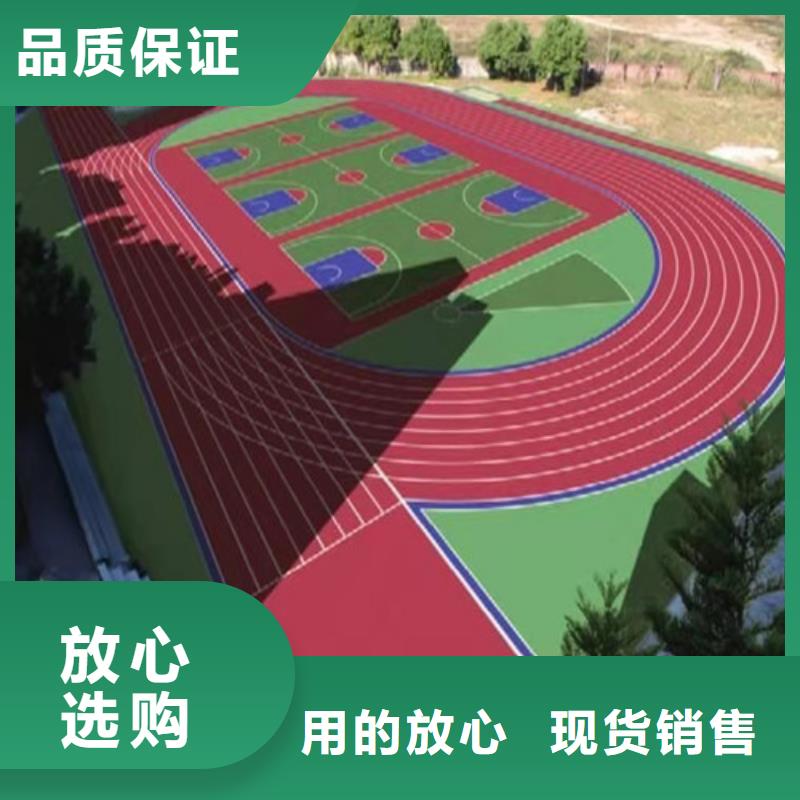 塑胶蓝球场多少钱