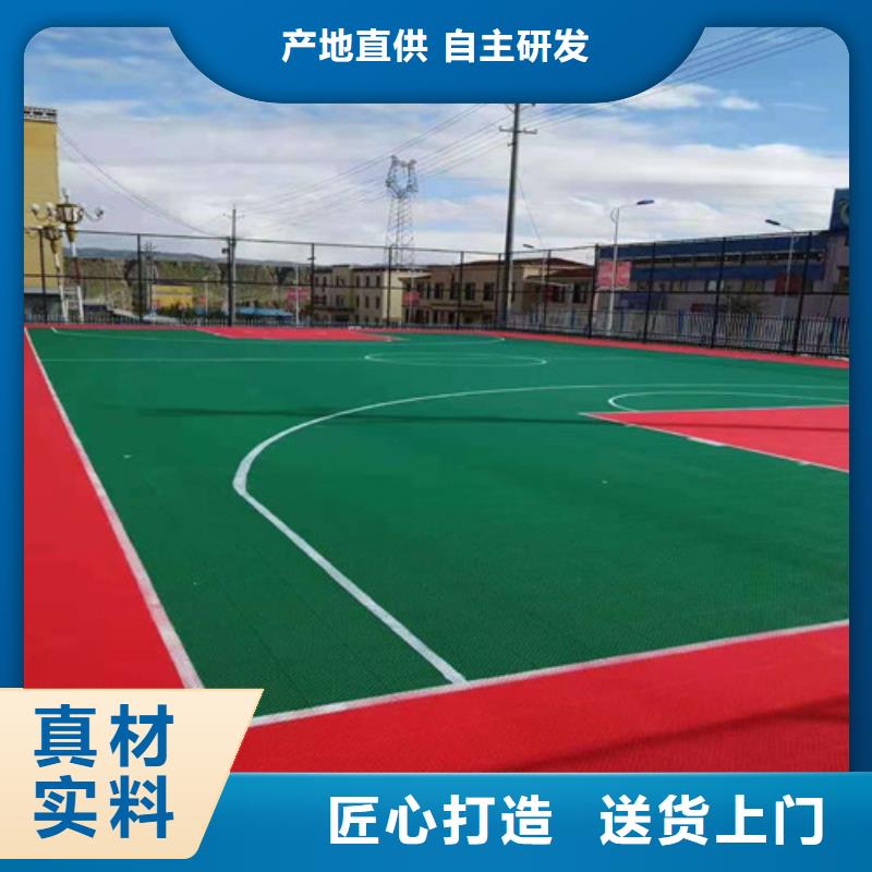 羽毛球场耐磨