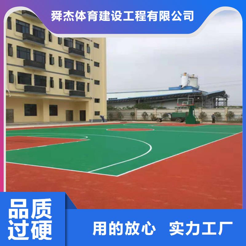 人造草坪安装