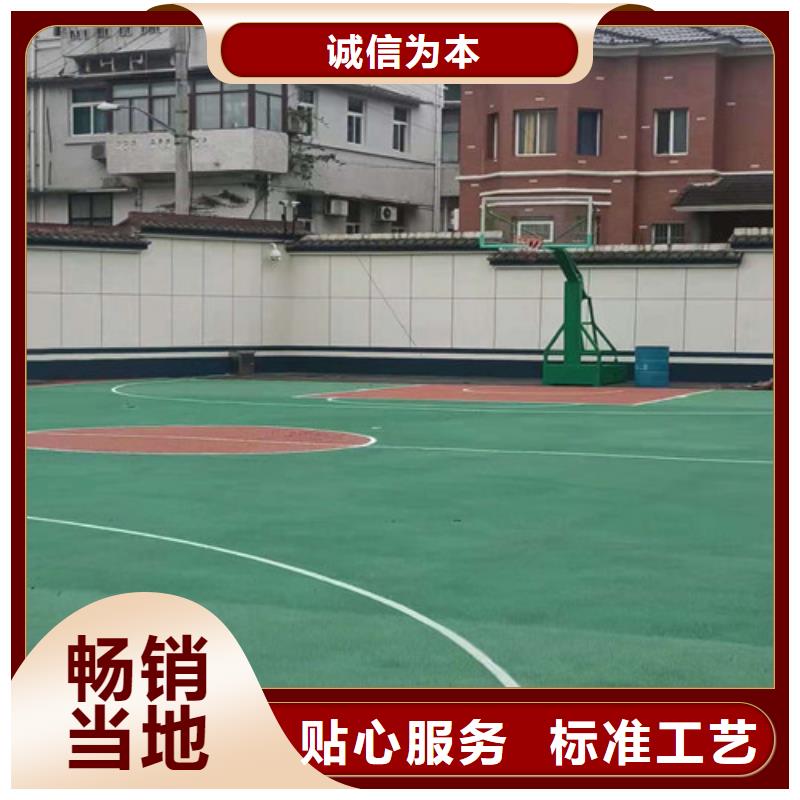 费县塑胶场地翻新免伤害
