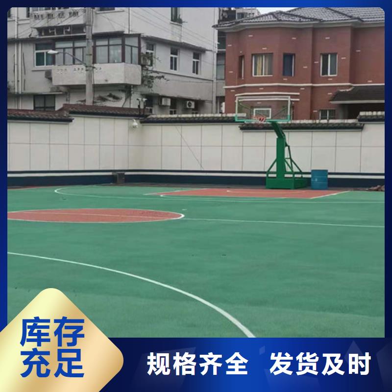 幼儿园塑胶操场环保